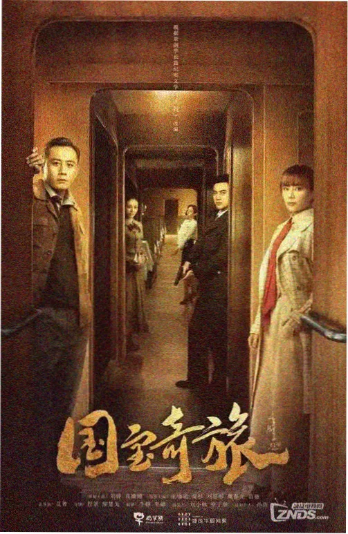 编辑私藏 旧书店的幽灵新娘 小图